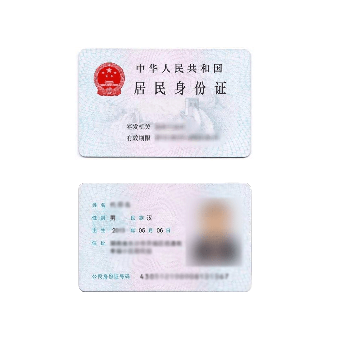 连云港点点通-公共服务平台